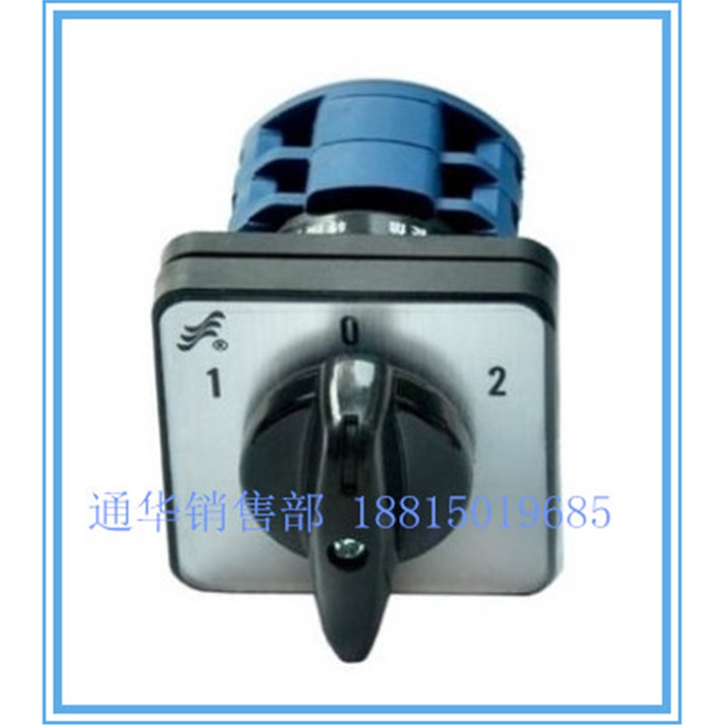 长江电器长信转换组合开关LW26-20 D0414/2自动手动倒顺印字定制