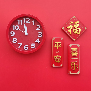 厨房静音闹钟电子时钟表冰箱贴磁性贴个性创意中国风3d立体吸铁石