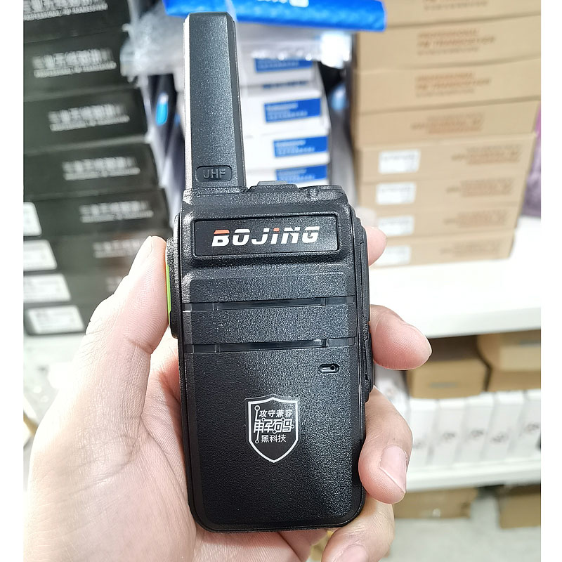 柏菁对讲机BJ-M11超长待机塔吊建筑工地仓库商场酒店学校足浴店用