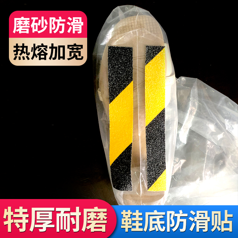 一次性鞋套防尘防雨学生户外靴套防滑底磨砂贴条漂流加长PE厚耐磨