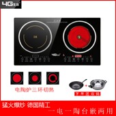 嵌入式 超大面板电陶炉双眼爆炒节能电灶 电磁炉双灶家用双头内嵌
