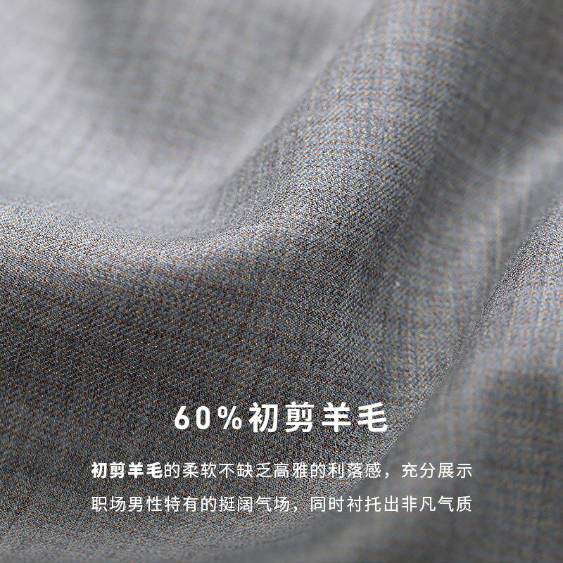 【澳嘉】羊毛西服套装男士西装外套商务正装伴郎服新郎结婚礼服