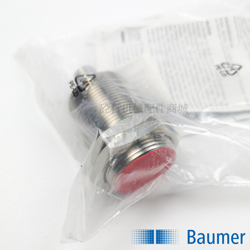 中联大臂接近开关臂架在位传感器徐工泵车水槽堡盟电感式感应开关