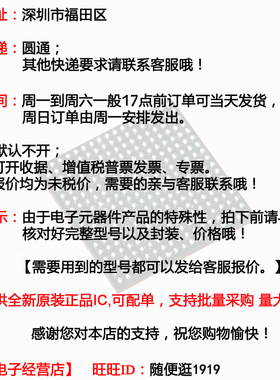 GP2Y0A51SK0F 红外测距传感器模组 距离传感器模块测距范围2-15cm
