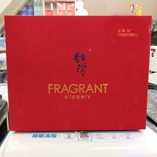 宝斯美香氛顺滑水润倒膜套装 套柔顺干枯毛躁倒膜焗油膏烫染受损