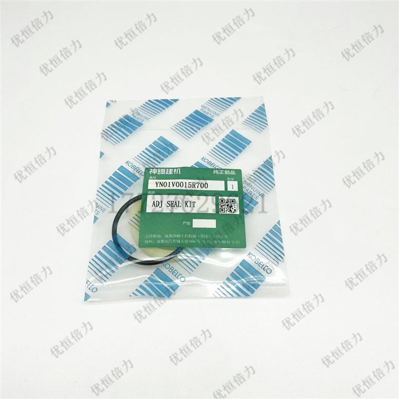 神钢SK330 350 380 460-6-8超8-10涨紧油缸油封打链拍修理包挖机