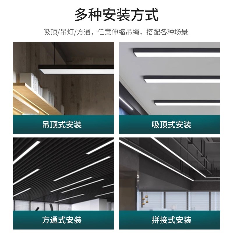 led长条型办公灯台球桌球厅氛围吊灯理发店教室超市方通专用灯