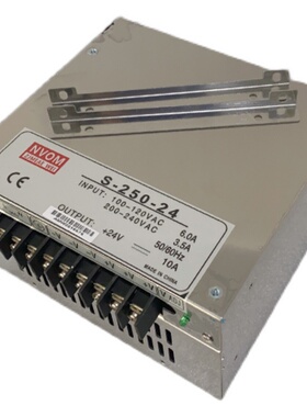 明伟开关电源 S-250-24V/12V 24V10A 12V20A  方型250W直流电源