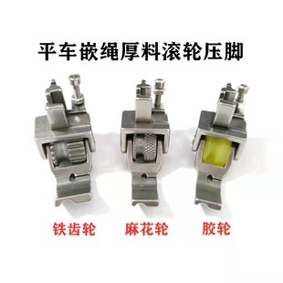 撸子四合一绳子拉筒拉绳工具544包边器 工业缝纫机嵌线新款 包邮