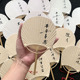 袖 珍宣纸团扇迷你宝宝小扇子舞蹈拍摄道具旅游纪念品剖丝手工扇子