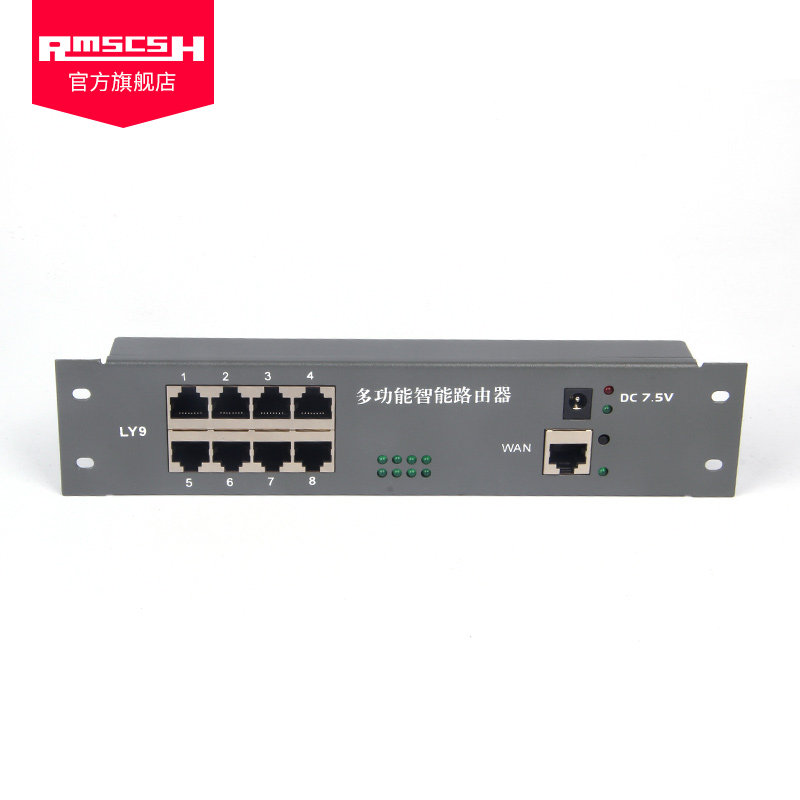 家用多媒体信息箱光纤入户弱电箱百兆路由器模块8口共享上网100M