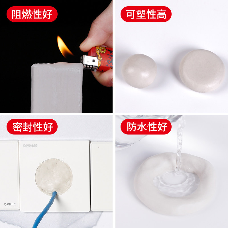 堵老鼠洞神器空调孔密封胶泥下水管道密封堵补洞防水防老鼠橡皮泥,基础建材,泡沫胶,淘宝优惠券,粉丝福利购,淘宝优惠卷
