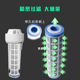 10寸20寸304不锈钢网过滤器滤芯40微米泥沙拦截滤网滤瓶代替PP棉