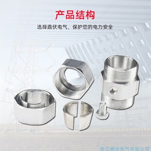 BTLY(NG-A)矿物质电缆终端头 铝合金材质接地卡 防火电缆接地端子