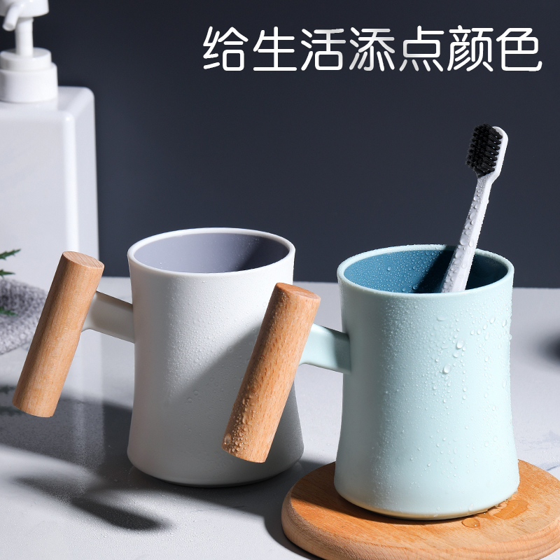 漱口杯家用简约刷牙杯缸洗水杯创意套装三口之家便携一对情侣杯子