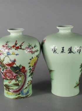 景德镇仿古陶瓷清同治粉彩祥凤莱仪花鸟梅瓶家居装饰展柜收藏摆件