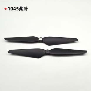 DIY无人机电机电池电调自锁桨叶阿木实验室精品配件