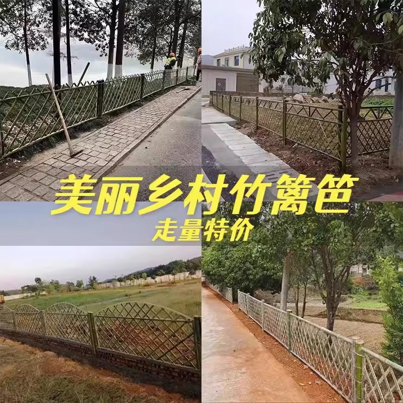竹篱笆栅栏户外庭院门围墙护栏草坪日式花园伸缩菜园防腐竹子围栏