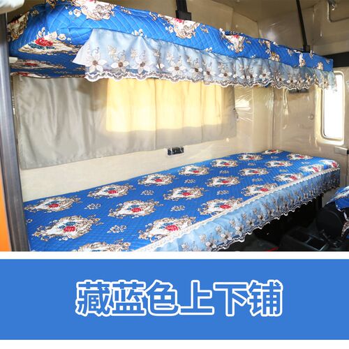 陕汽德龙新M3000S卧铺套货车X3000 f3000 L3000专用全包围座套垫