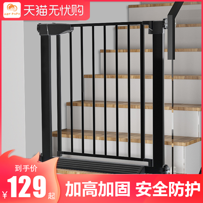 儿童安全门栏楼梯口防摔护栏宝宝围栏免打孔宠物狗狗门口隔离栅栏