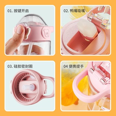 杯具熊鸭嘴杯儿童吸管杯学饮梦幻草原夏天宝宝婴儿喝奶耐高温杯子