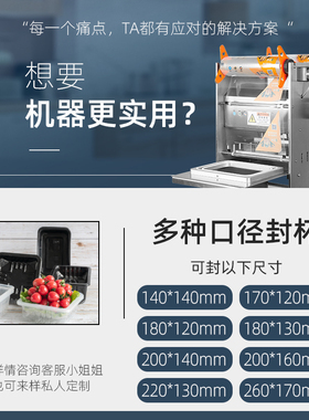 利强牌锁鲜盒封口机一次性快餐盒外卖盒打包机打包盒塑料碗包装机
