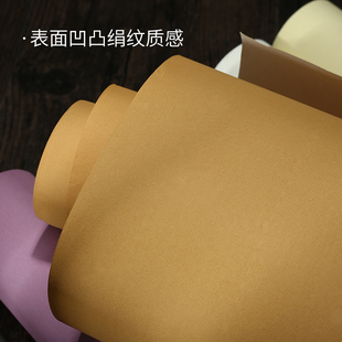 蜡染仿绢布纹长卷绢布纹理半生熟宣纸小楷国展创作书法