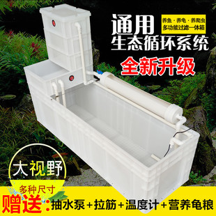 特大纯白色养龟箱塑胶周转箱过滤养龟缸乌龟养殖箱家用龟缸养龟箱