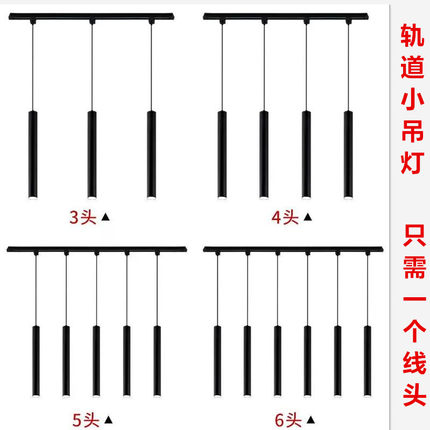 led吧台灯轨道式明装吊线长筒灯射灯餐厅前台收银台圆柱形小吊灯
