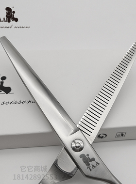 它它taa蓬蓬剪刀宠物美容师剪刀DB7038入门7寸开型综合精修剪店用