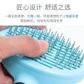 猫梳子宠物撸猫毛梳毛刷除毛神器狗狗专用针梳脱毛去浮毛猫咪用品