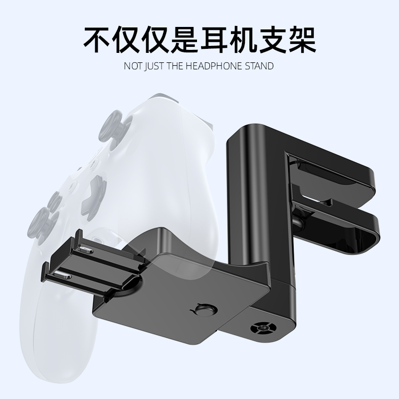 耳机挂架头戴式耳机支架免打孔旋转托架桌下电脑USB拓展耳麦挂钩