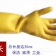 南洋牛筋手套加厚耐磨洗衣防水手套橡胶加长防滑胶皮厨房洗碗保洁