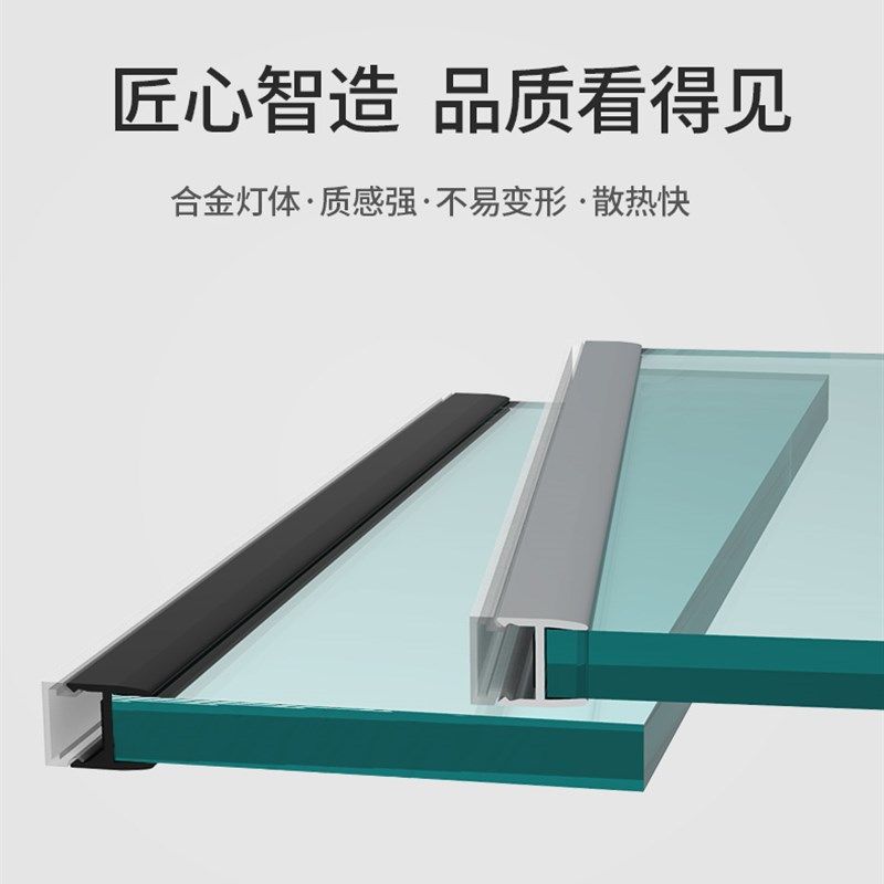 LED玻璃层板灯夹5-10MM厚层板灯带酒柜灯玻璃卡槽灯展示柜橱柜灯,家装灯饰光源,橱柜灯,淘宝优惠券,粉丝福利购,淘宝优惠卷