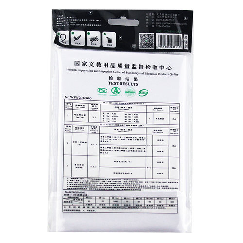 珠玲鸟二合一书套 白纸书皮小学生自粘 开学透明书皮36K32K22K16K