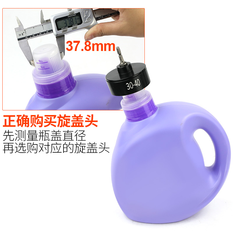 G21手持式21V充电拧盖机锁盖机 电动瓶盖锁口机旋盖拧紧机10-100