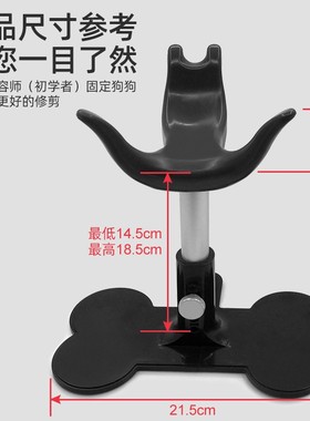 魔梯MOTI犬辅助站立支架可调节宠物爱心小板凳美容师固定狗狗座椅