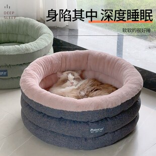 猫窝圆形冬季保暖加厚四季通用猫屋封闭式深陷猫睡袋小型犬狗窝