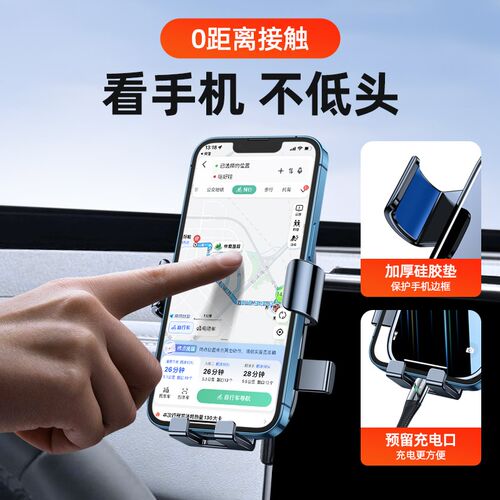 大众21-25款ID3/ID4X/ID6X/ID7专用车载手机支架CROZZ屏幕导航架1