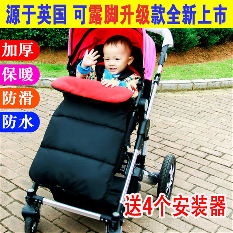 遛娃神器睡袋脚套婴儿车保暖防风罩秋冬季加厚宝宝推车挡风被通用