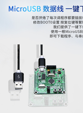 小车倒立摆 平衡杆小车 一级倒立摆 PID 一阶单级倒立摆