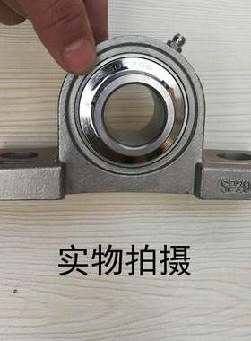 304外球面不锈钢轴承带座立式SUCP204 SP205 SP206 207 SP208 209