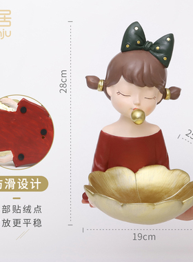 创意北欧泡泡女孩玄关钥匙收纳摆件轻奢网红客厅电视柜家居装饰品