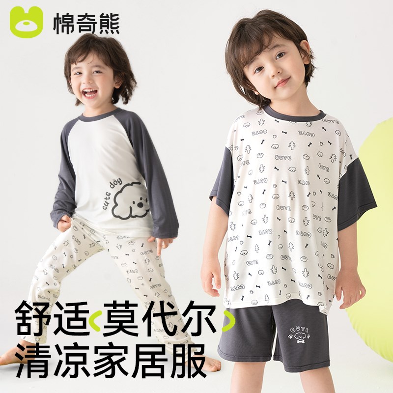 儿童睡衣2025新款男童家居服套装春夏季薄款宝宝短袖空调服套装