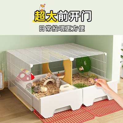 仓鼠笼子超大号豪华别墅易清理抽屉式金丝熊花枝鼠专用造景饲养箱