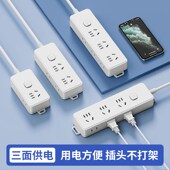 桌面多功能大功率排插办公会议多孔插座电竞一转多排插带独开关