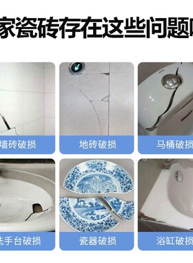 瓷砖遮丑补洞浴室厨房地面卫生间地板小遮瑕装饰钉眼孔墙面贴纸画