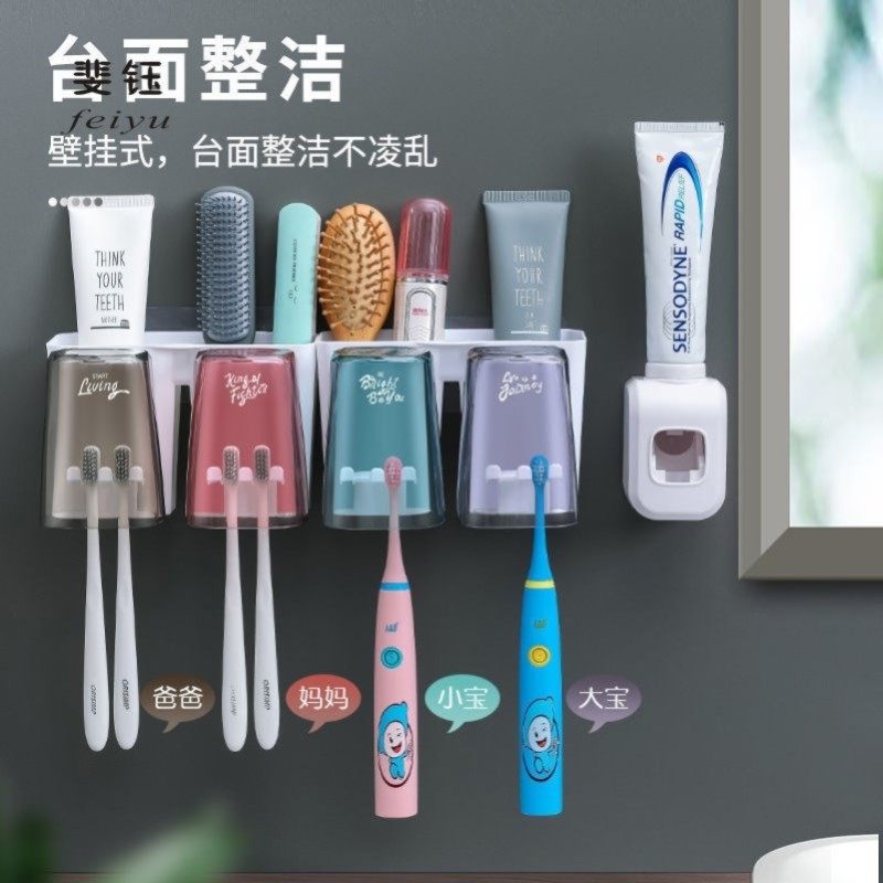 漱口杯刷牙杯子套装家用一家三口四口壁挂家庭牙膏牙刷牙杯置物架,家庭/个人清洁工具,洗漱杯,淘宝优惠券,粉丝福利购,淘宝优惠卷