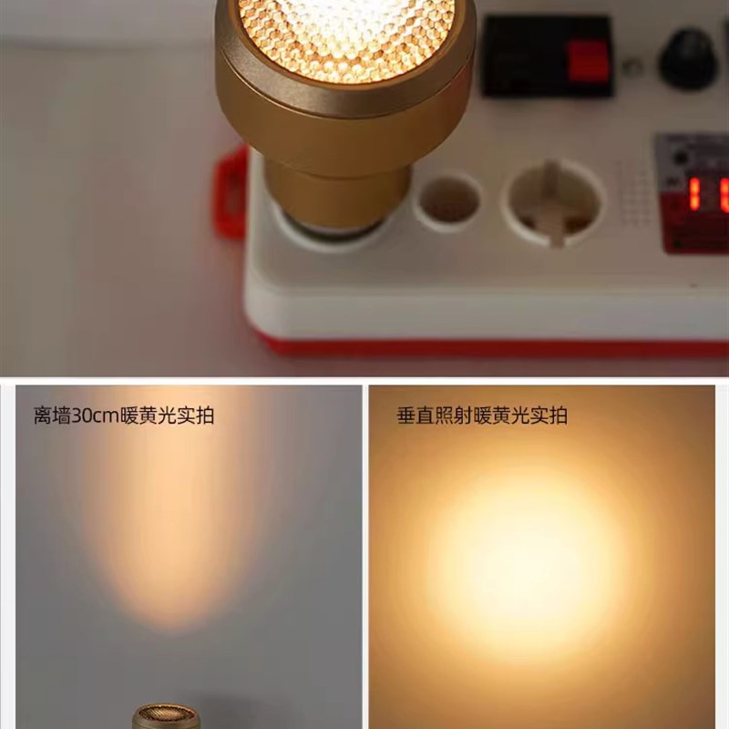 高显色led射灯灯泡蜂窝防眩聚光e27螺口火锅店烤肉店餐桌三色灯泡