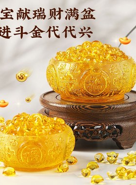 黄水晶聚宝盆摆件招财金黄色琉璃元宝聚财家居摆设开业乔迁礼品